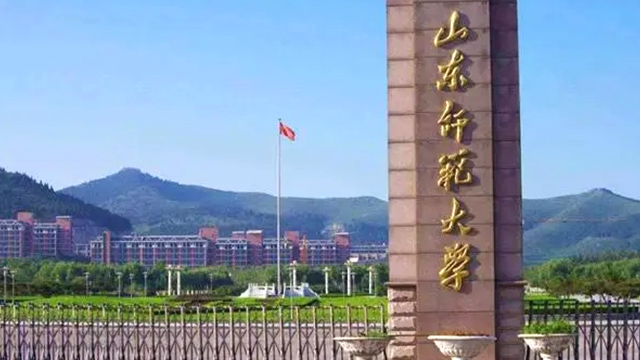 ◎ 山東師范大學(xué)